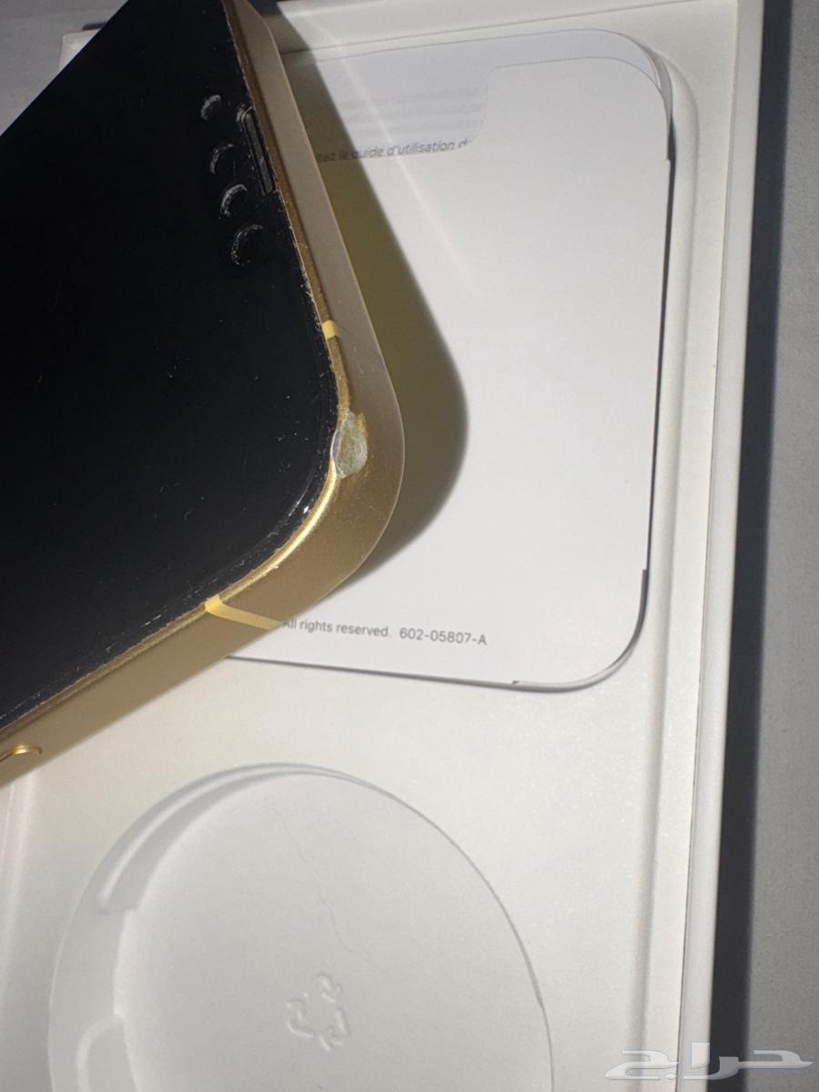 ايفون 14 بلس اصفر للبيع64387815624579111