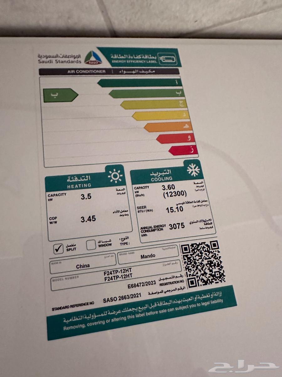 Mando 12-unit heating and cooling air conditioner, my brother's new one64388065224705111