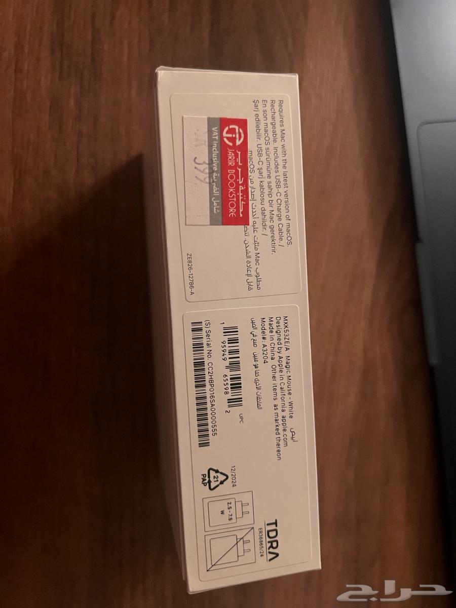 ماوس ابل ماجيك64388550602883110