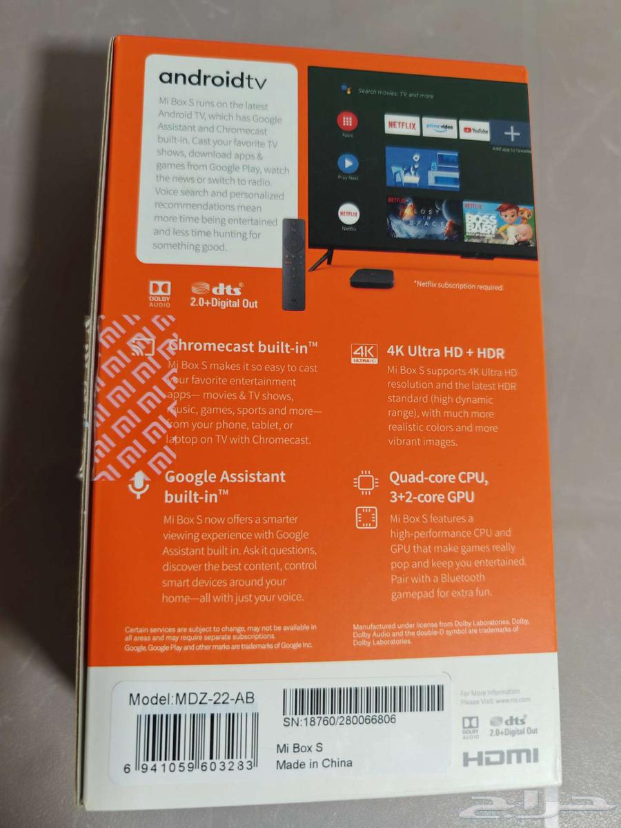 جهاز شاومي TV64389819943553111