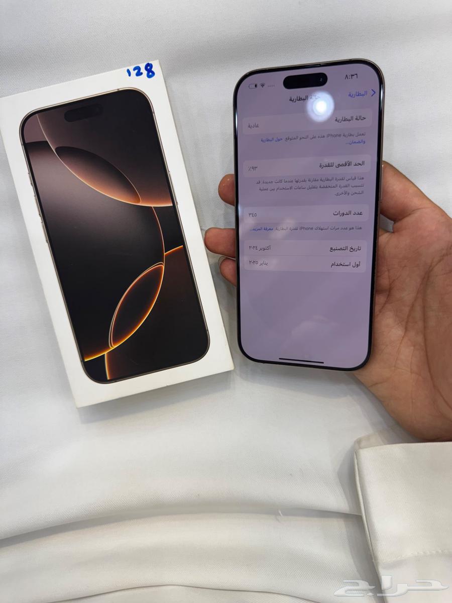ايفون 16 برو مستخدم بسعر مناسبب64389874783106112