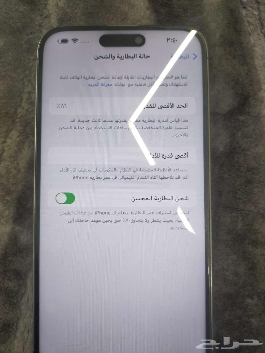 ايفون 14 بروماكس64390527431427111