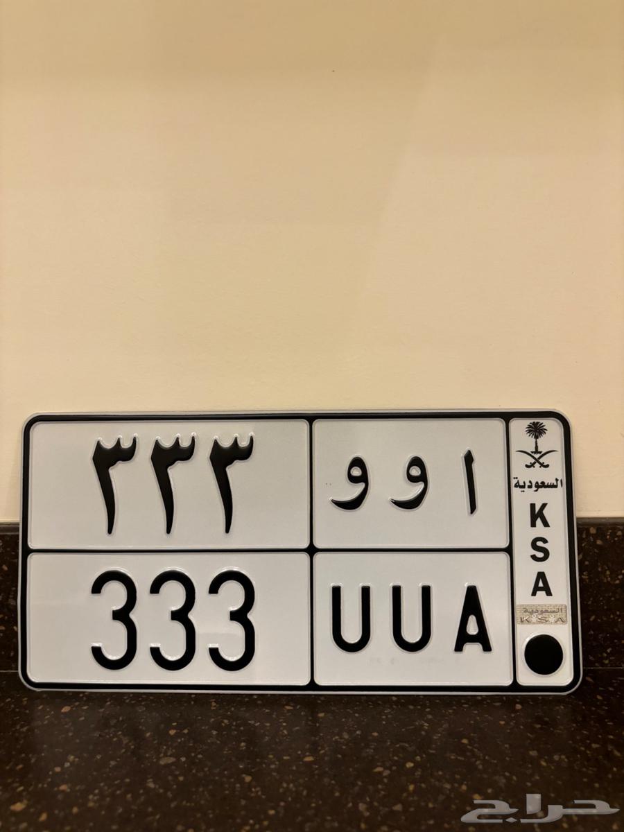 Oo Board 33364536640928386110