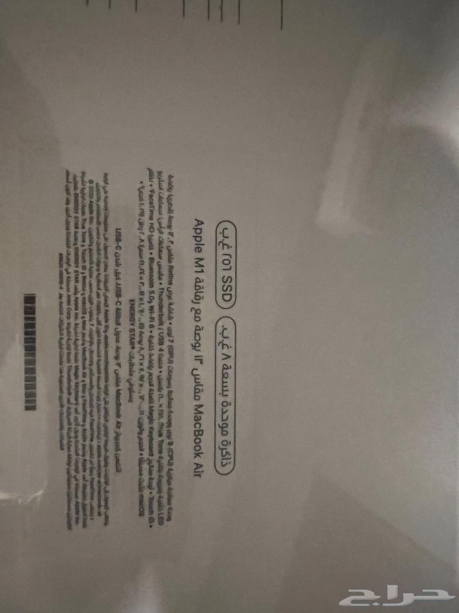 ماك بوك اير M1 جديد64390939648258113