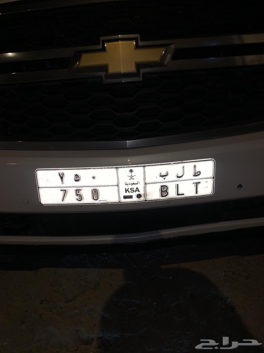 لوحة خصوصي مميزة ط ل ب 750 (طلب 750)64537197846403110