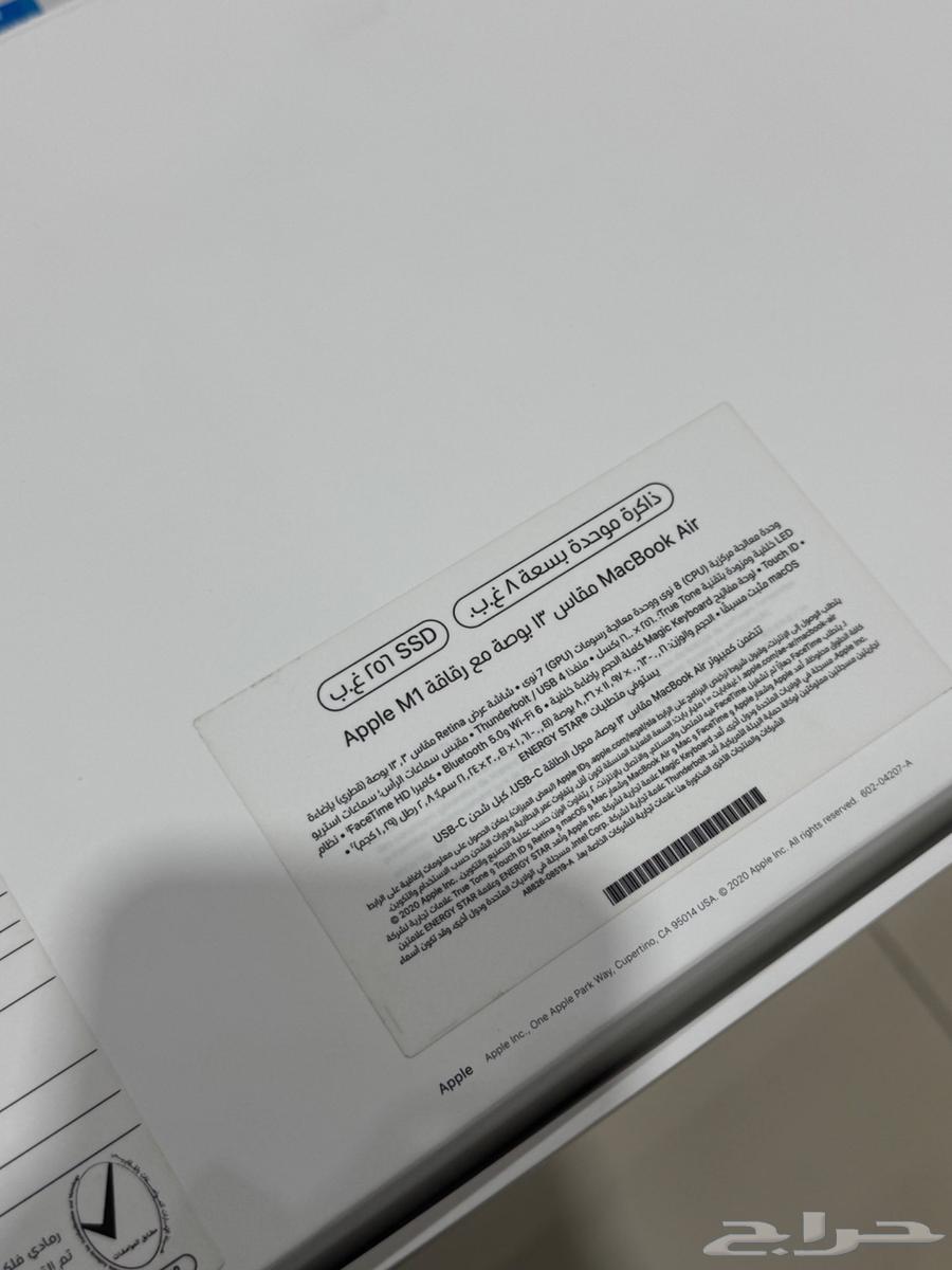 ماك بوك اير للبيع 190064392305637506114