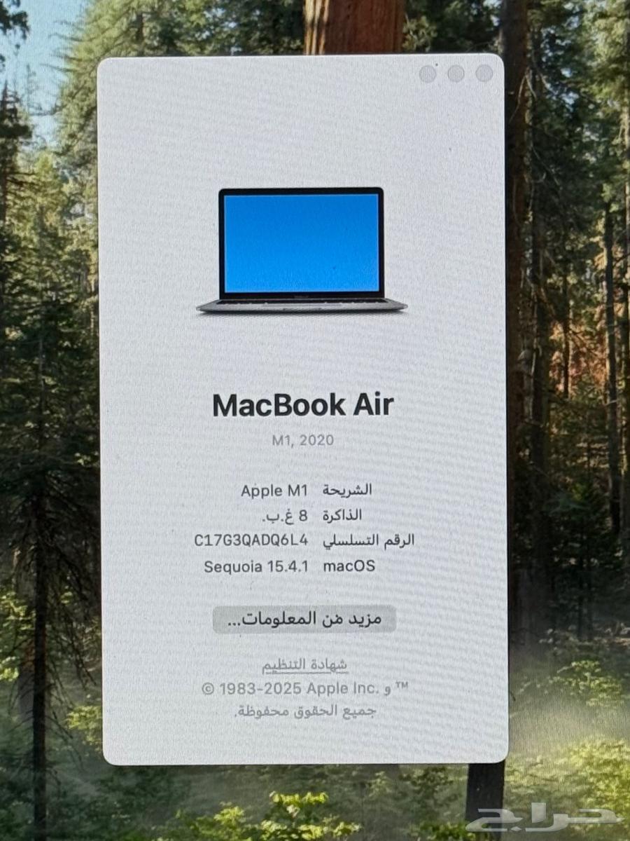 ماك بوك اير للبيع 190064392305637506110