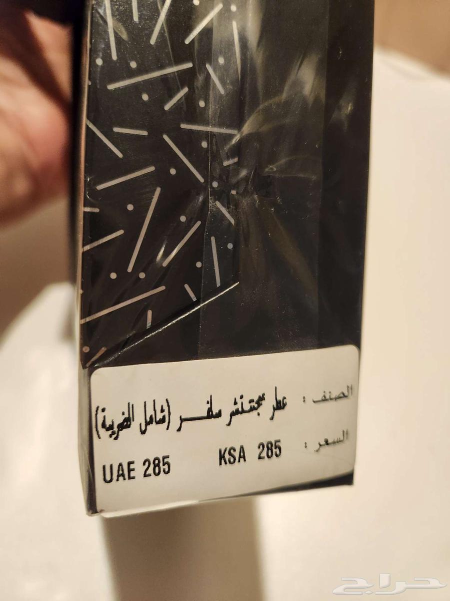 عطر دخون الأماراتية64392525548675113