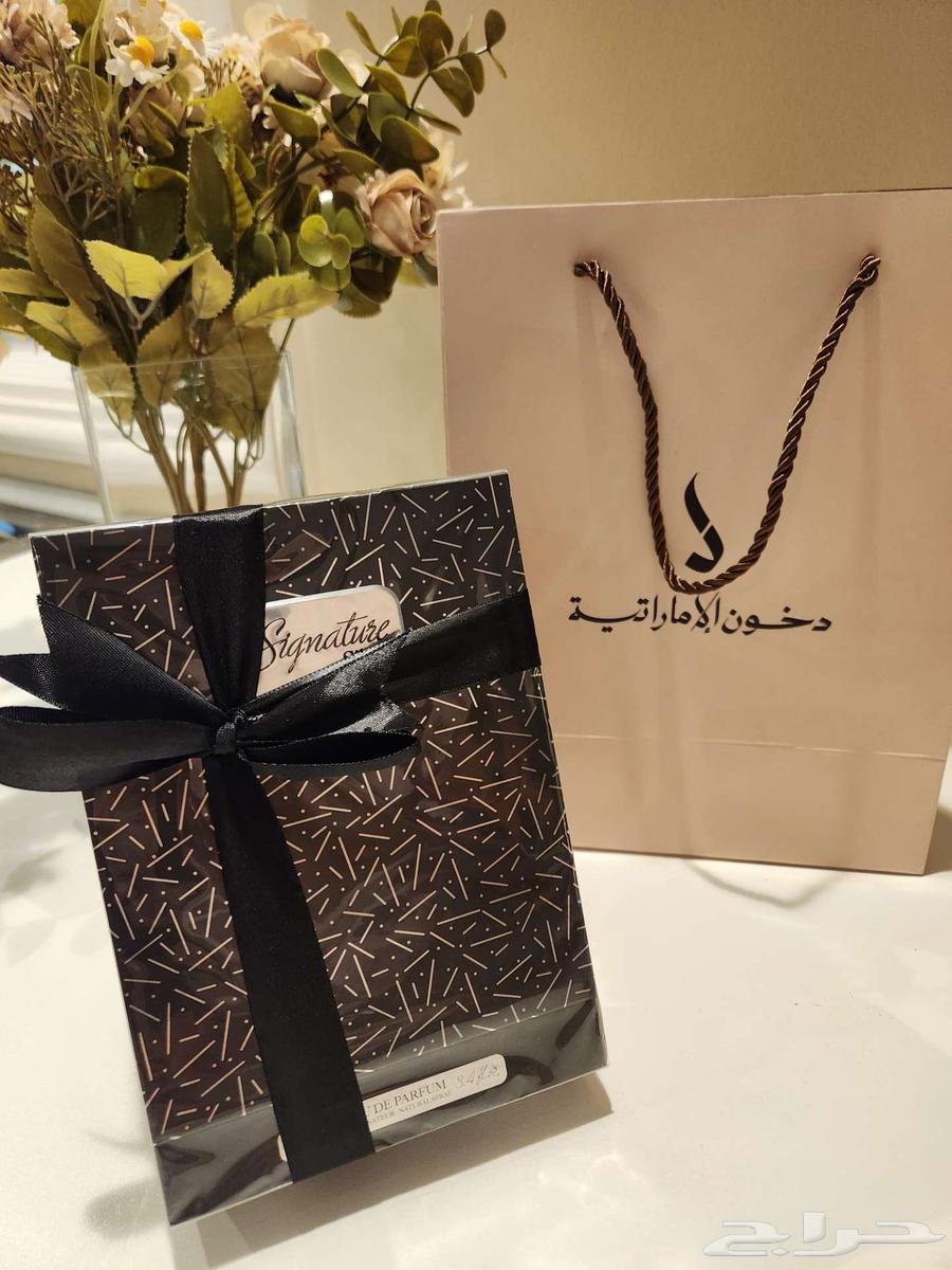 عطر دخون الأماراتية64392525548675110