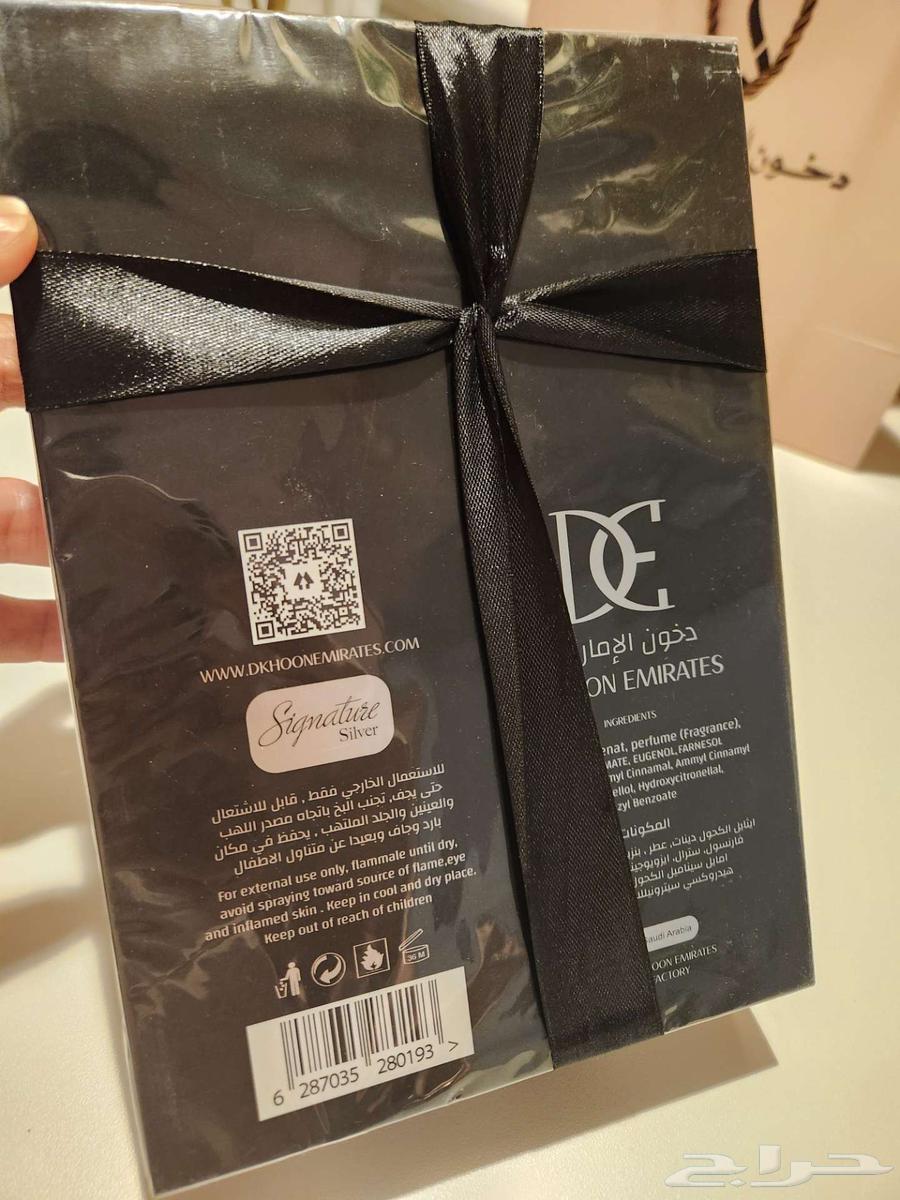 عطر دخون الأماراتية64392525548675112