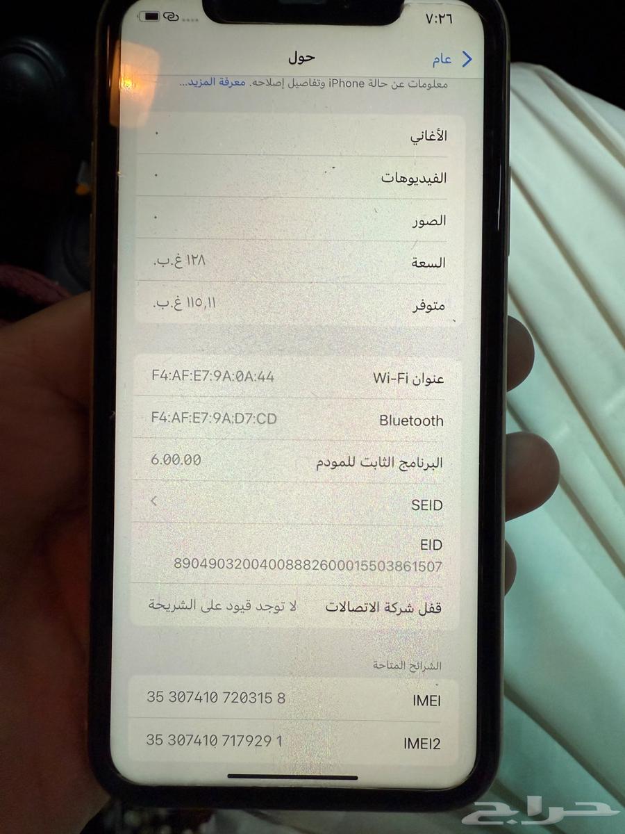ايفون XR نظيف شرط64392621343747113