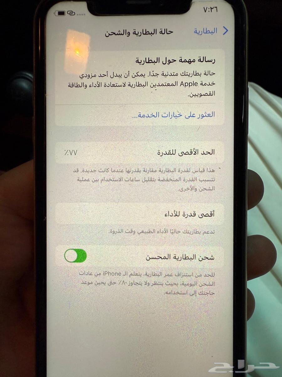 ايفون XR نظيف شرط64392621343747111