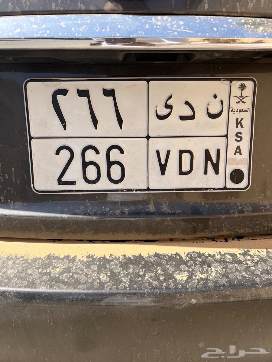 لوحه مميزه اسم ندى ن د ى 26664538570578945110