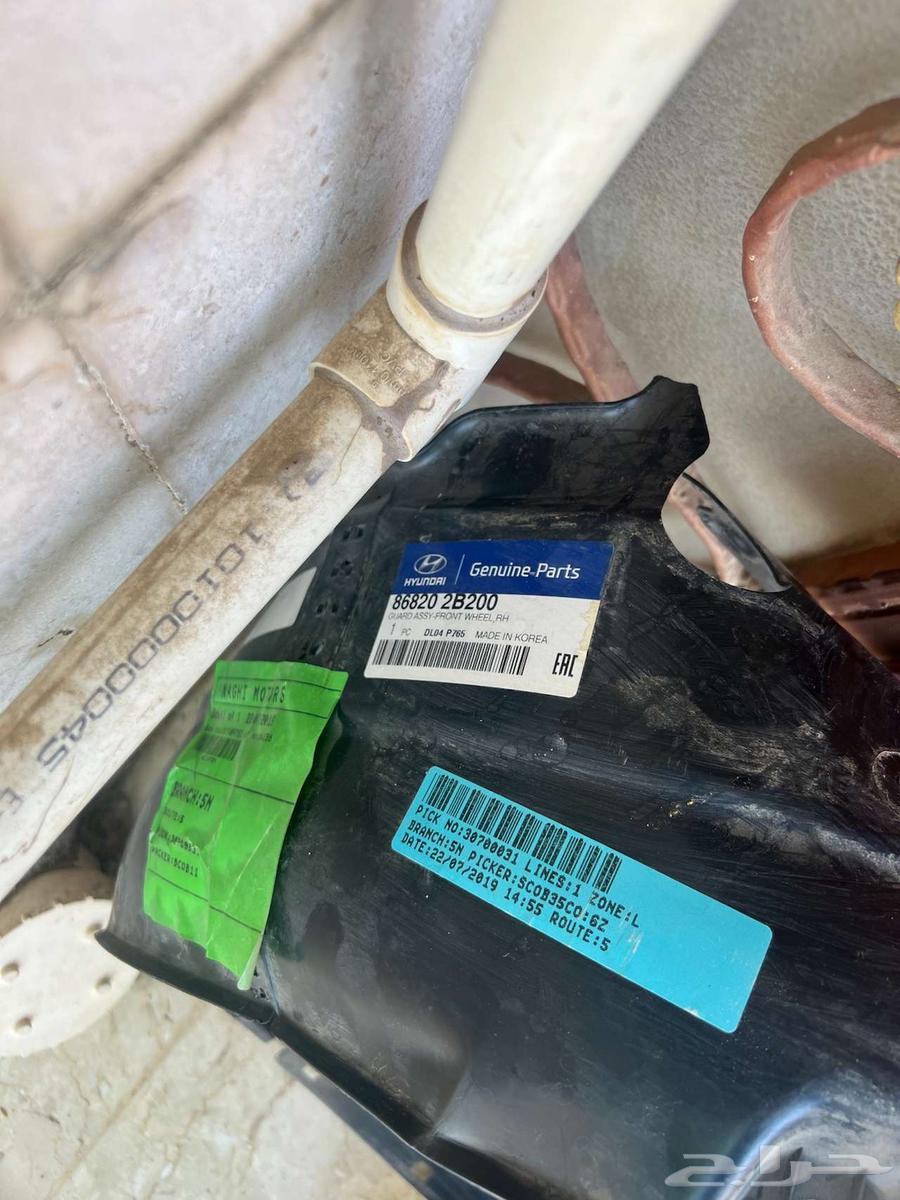 بطانة هونداي سانتافي مديلات 2016 ب 40 ريال64538598684417111