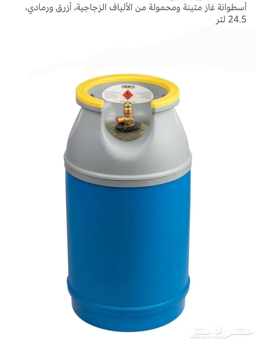 اسطوانة غاز فايبر ألياف جديدة64393224748419111