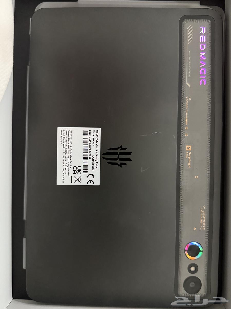 Redmik Star 256 Device64393500067331110