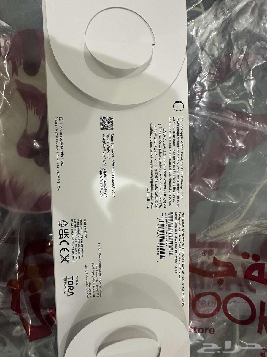 ساعة ابل جديده لم تستخدم64378847669250111