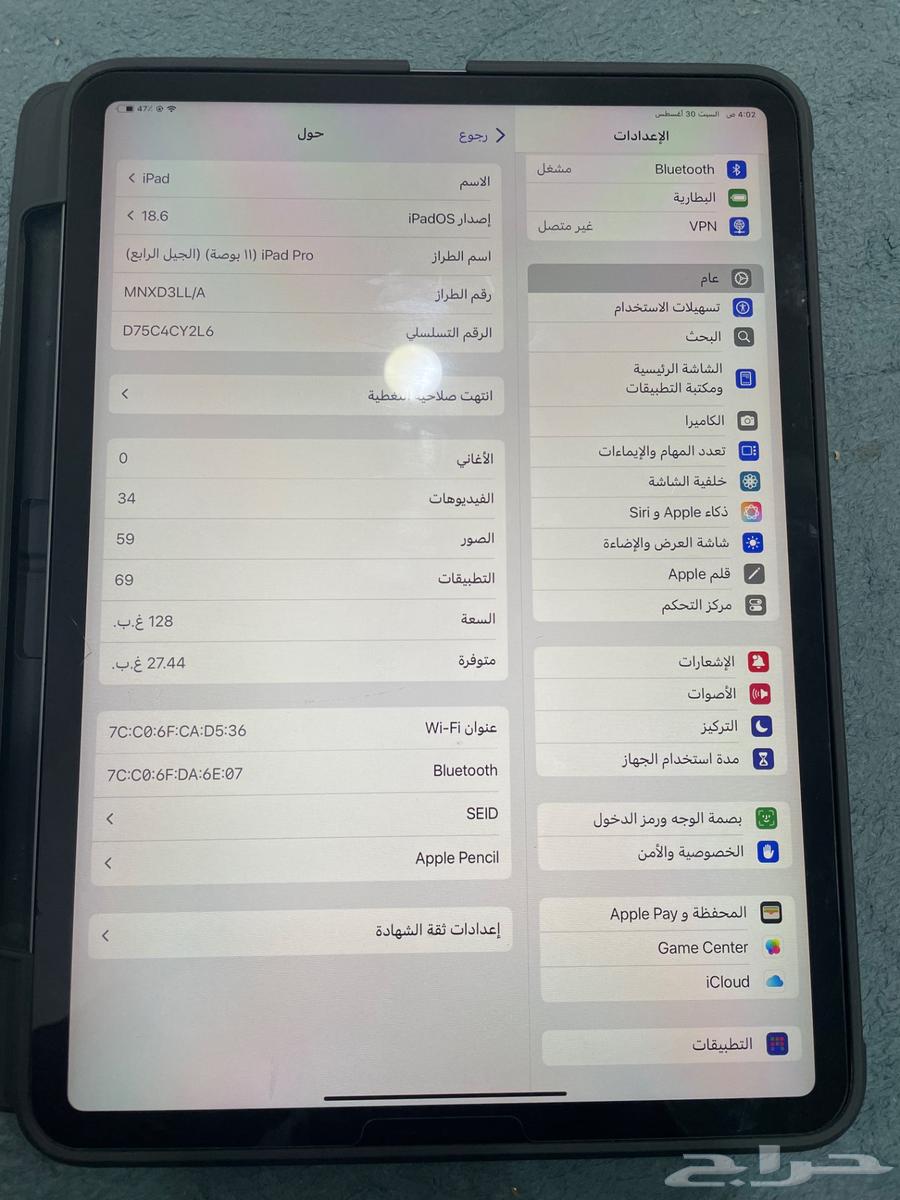 ايباد 11 برو64379108596482111