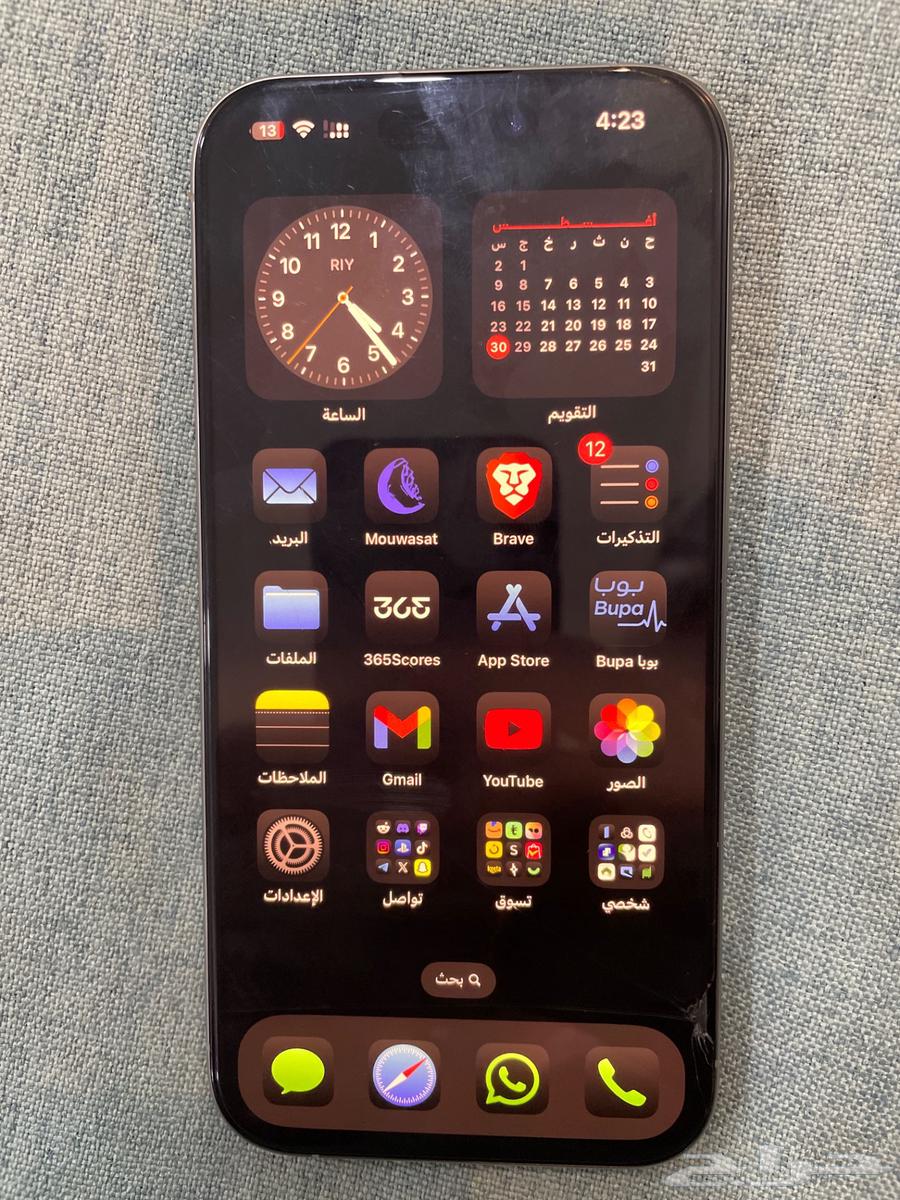 ايفون 15 برو64379181293954110