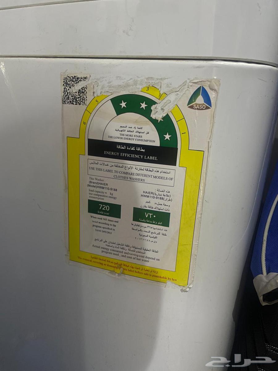 غساله ملابس للبيع64379355705603111