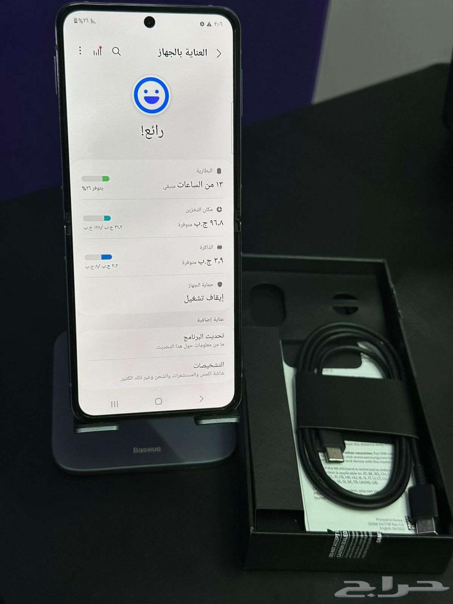 جوال سامسونج جالكسي زي فليب 4 شبه جديد ب 180064380139939586112