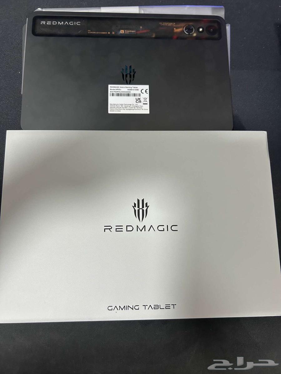 رد ماجيك النسخه العالمية استرا64380276506882110