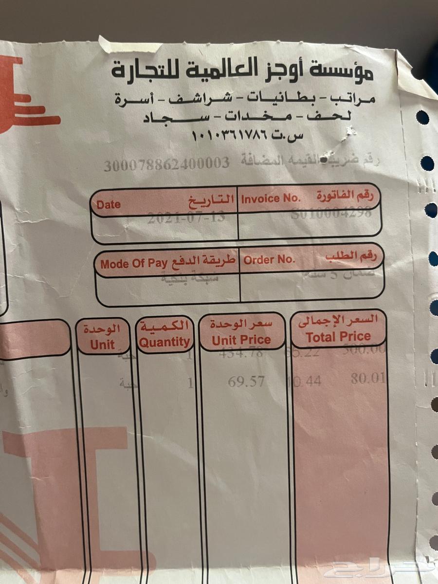 سرير مع مرتبة ورفوف وطاولة64380390205315114