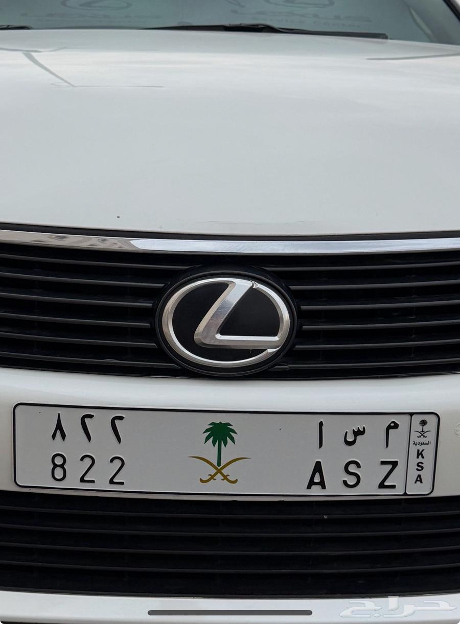 Car plate with the meaning (Evening) and a unique three-digit number64528652073858110