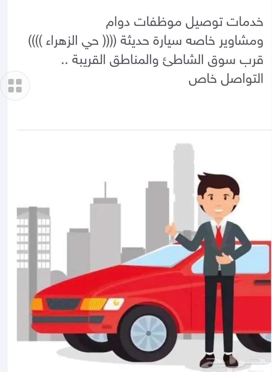 غسالة توشيبا غسيل وتجفيف اتوماتيك64226421612161111