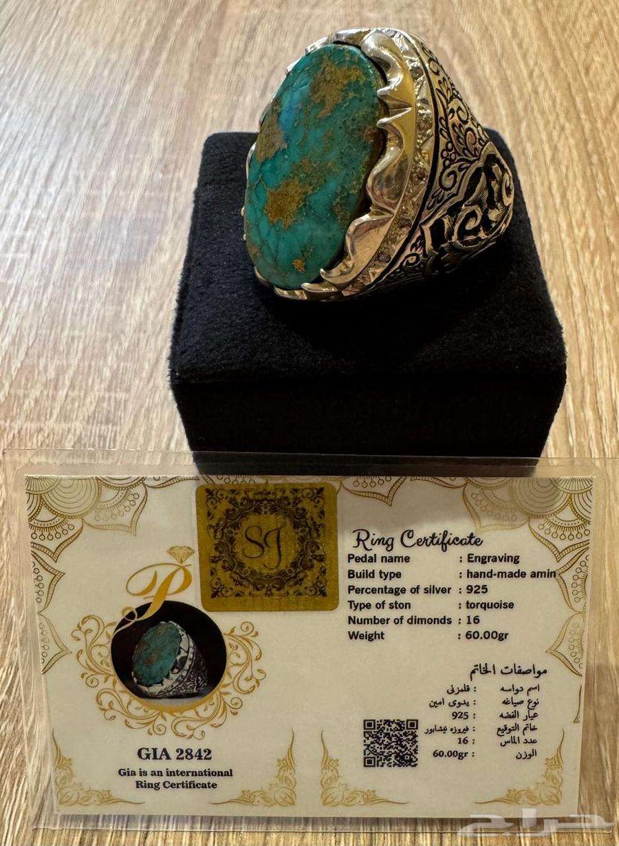 خاتم فيروز نيشابوري حسيني قمة الفخامة64384355396098113