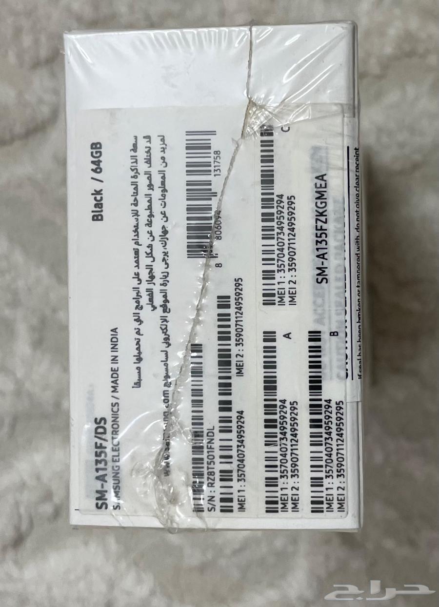 للبيع اجهزه محل اتصالات تصفيه64385705182210114