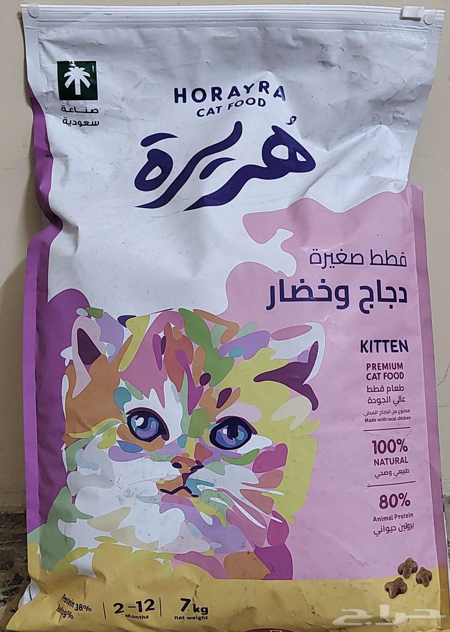 اكل قطط دراي فود من شركة(هريرة)7 كيلو مع وعاء طعام للقطط64381781700738110