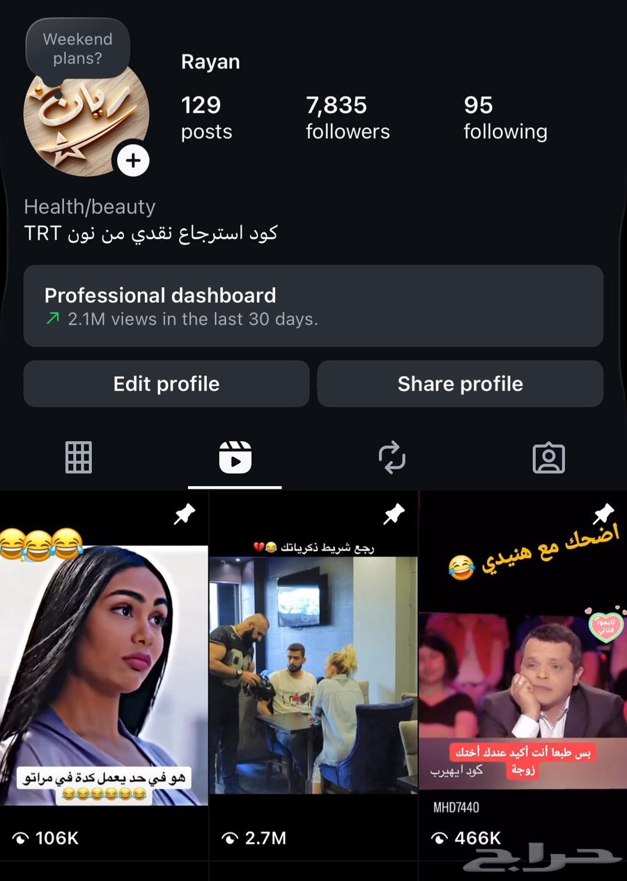 حساب إنستقرام للبيع64391388653187110