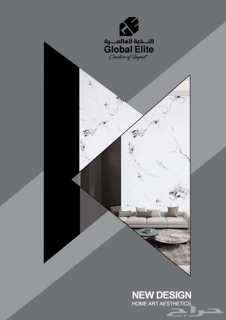 بديل الرخام الناعم بسعر مميز64383261160066110