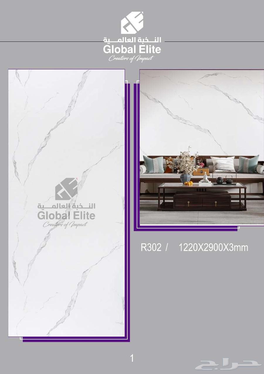 بديل الرخام الناعم بسعر مميز64383261160066112