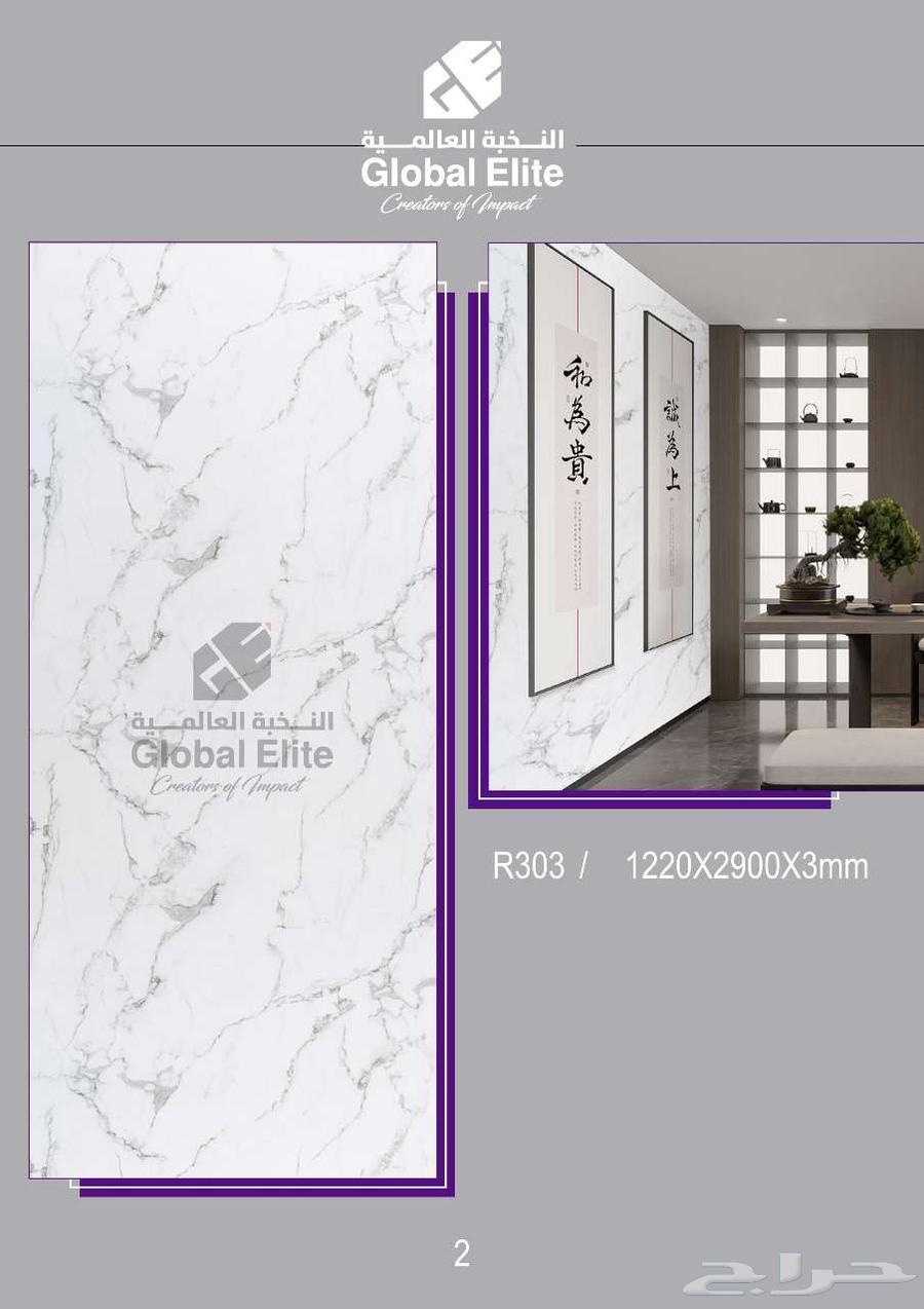 بديل الرخام الناعم بسعر مميز64383261160066113