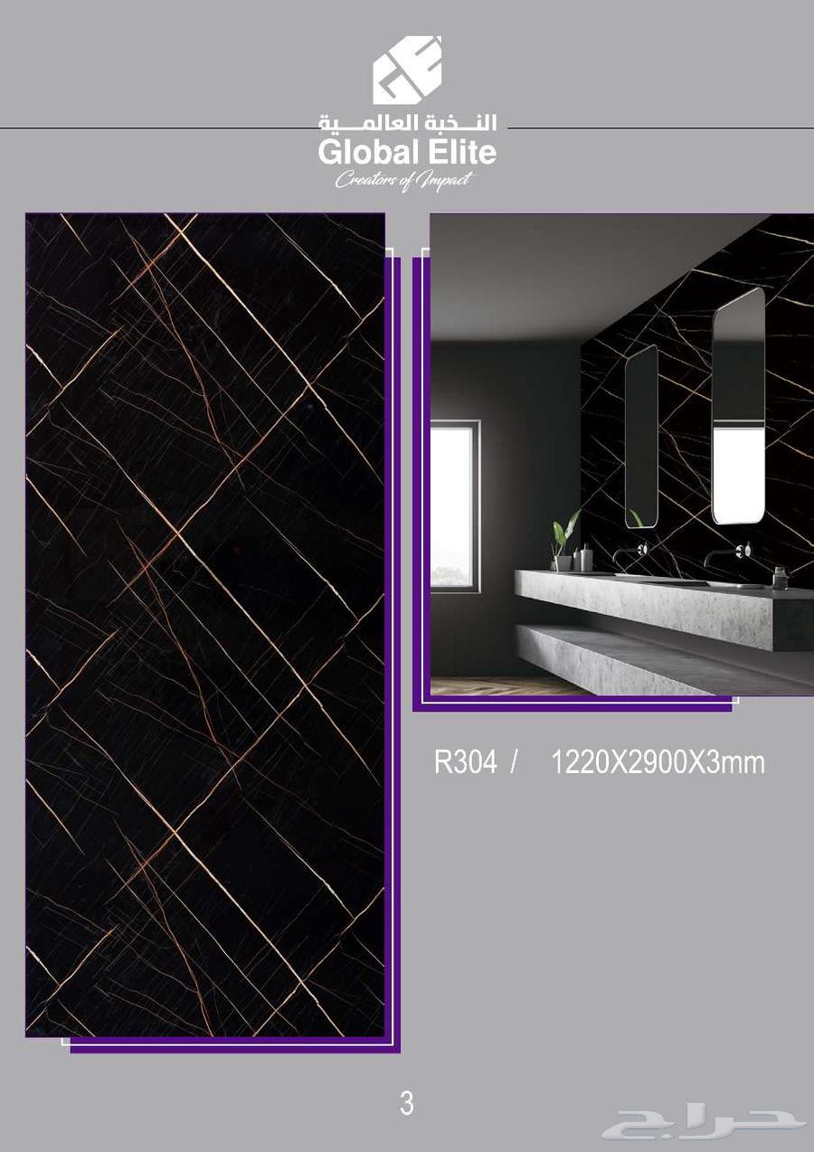 بديل الرخام الناعم بسعر مميز64383261160066114