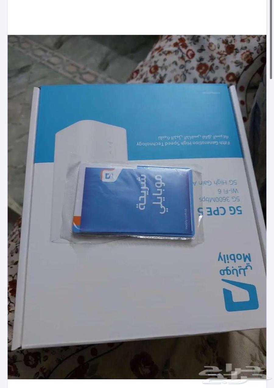 Mobile 5G Router64386515302403112