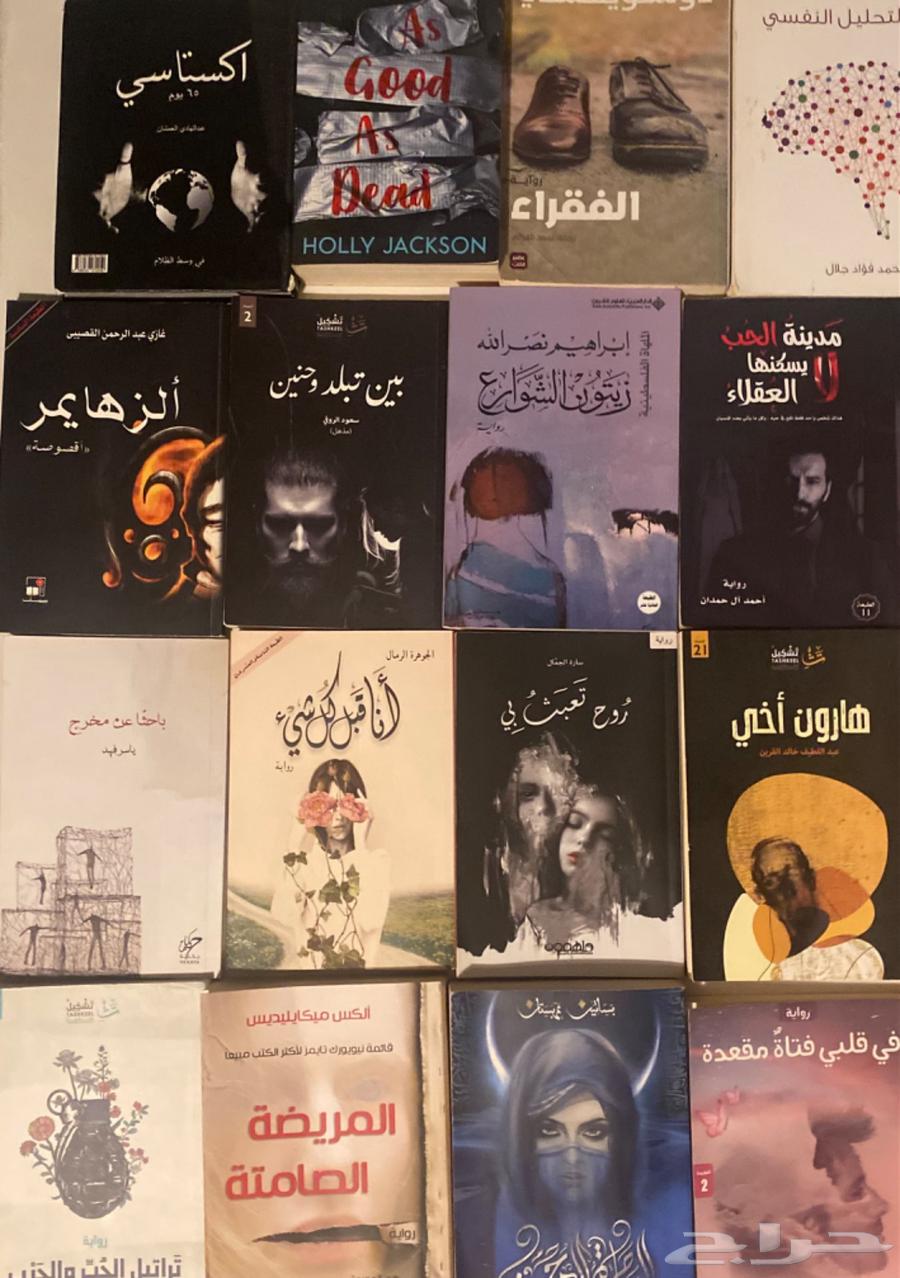 كتب للبيع64393541514627112