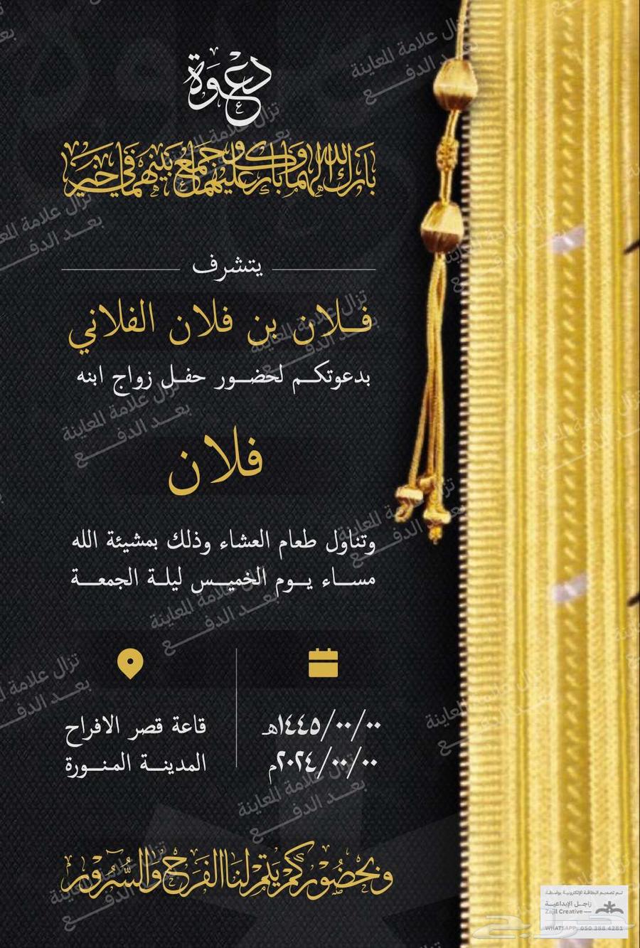 Wedding invitation design with instant delivery64382003832577114