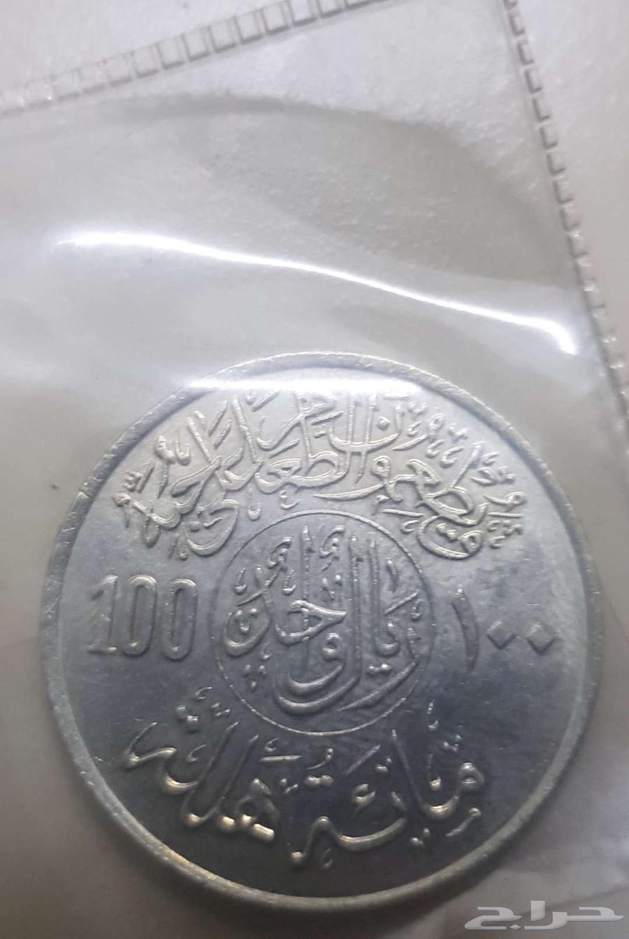 عمله نادره جدآ مكتوب عليه ايه من القران الكريه64385803814017110