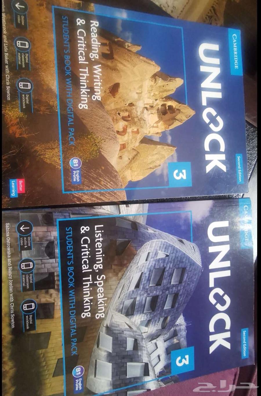 كتب جامعة طيبه تحضيري جديده64381740576387110