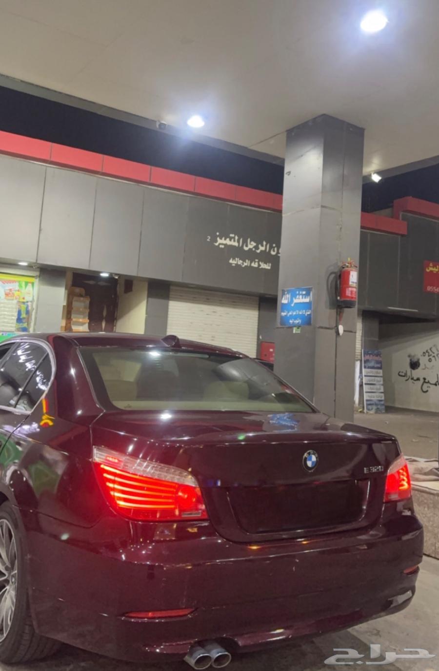 بي ام64522570184834110