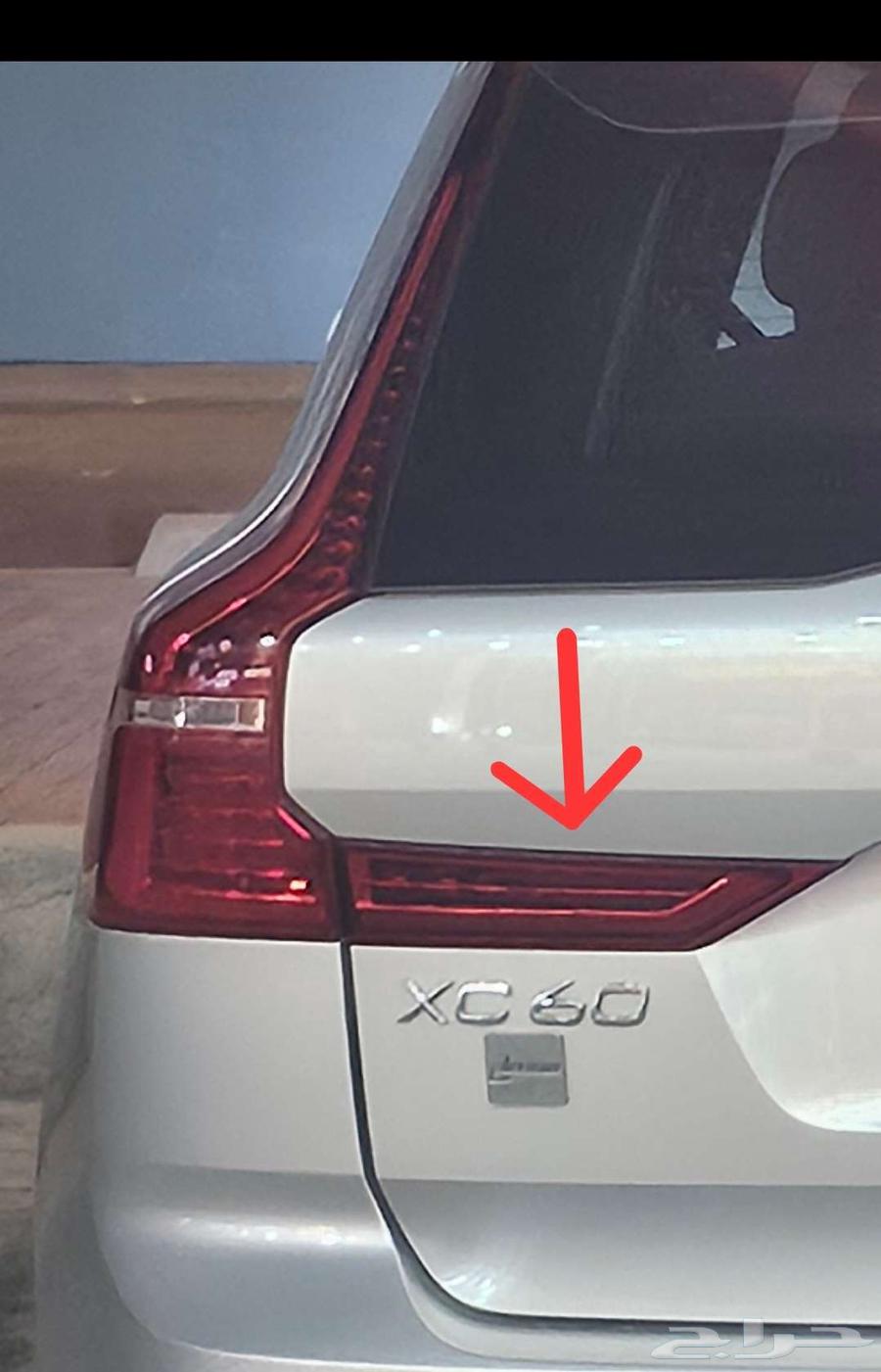 سطب يسار فولفو xc60 جديد64538063734530110