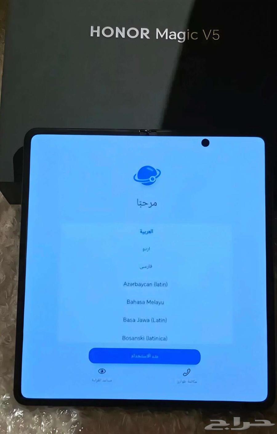 جوال هونر ماجيك v5 القابل للطي64385523416066111