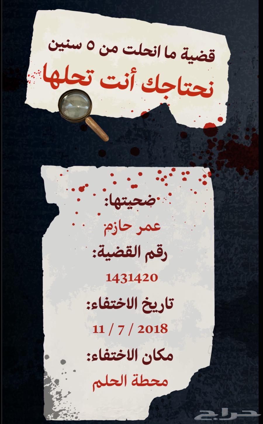 The Mysterious Case64388894676993112