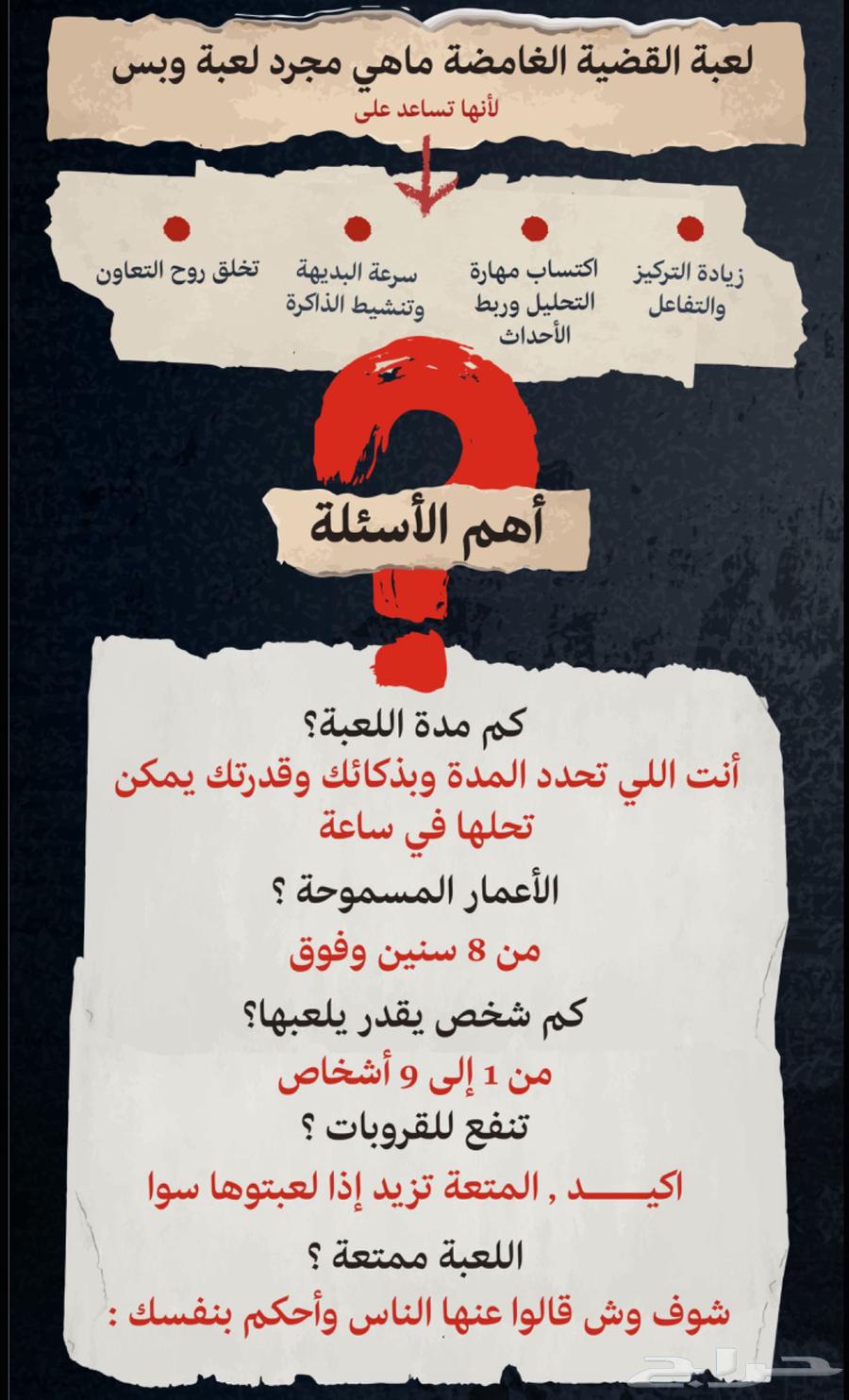 The Mysterious Case64388894676993113