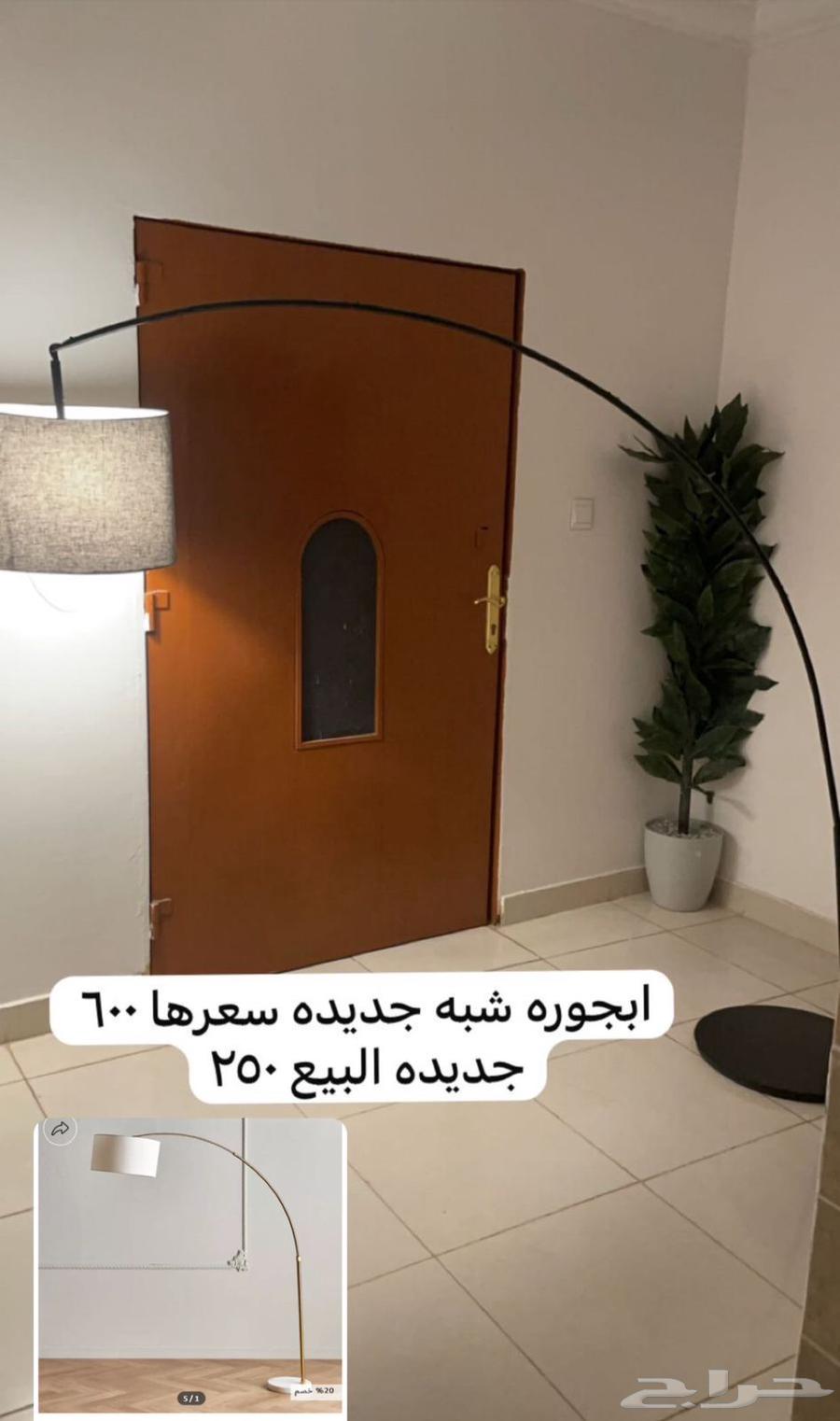 ابجوره مقوسه ارضيه64391036898946110