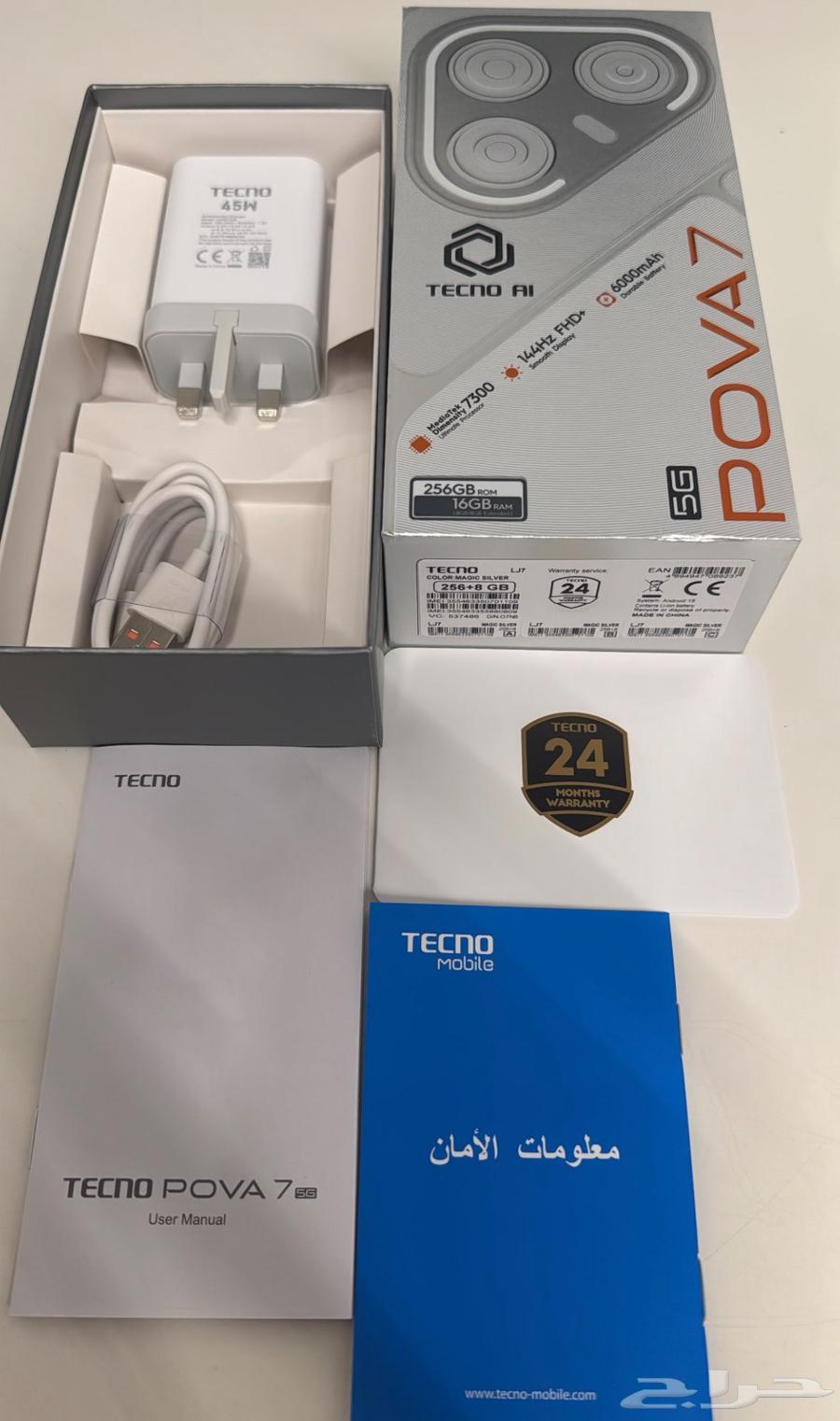 جوال تكنو بوفا64393266046210113