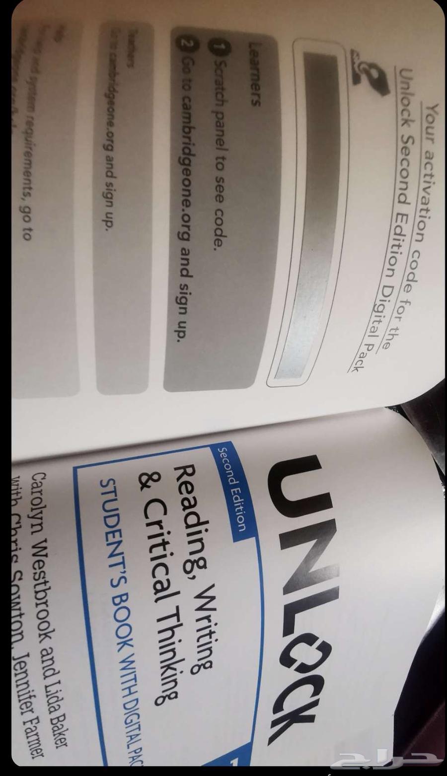 كتب جامعة طيبه تحضيري جديده64381740576387111